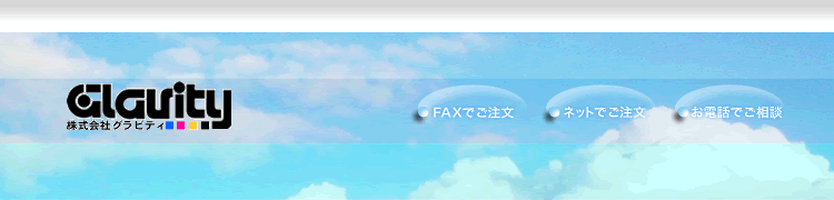 �����ЃO���r�e�B